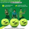 Теннисные мячи детские Tennis Life Green-48